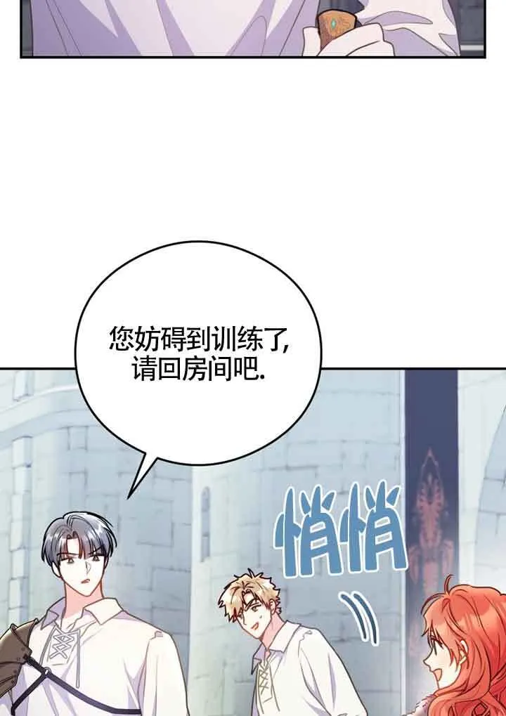 第05话 第19页