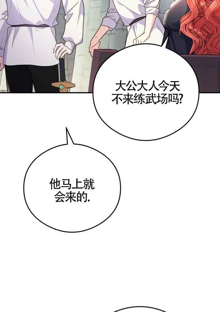 第05话 第20页