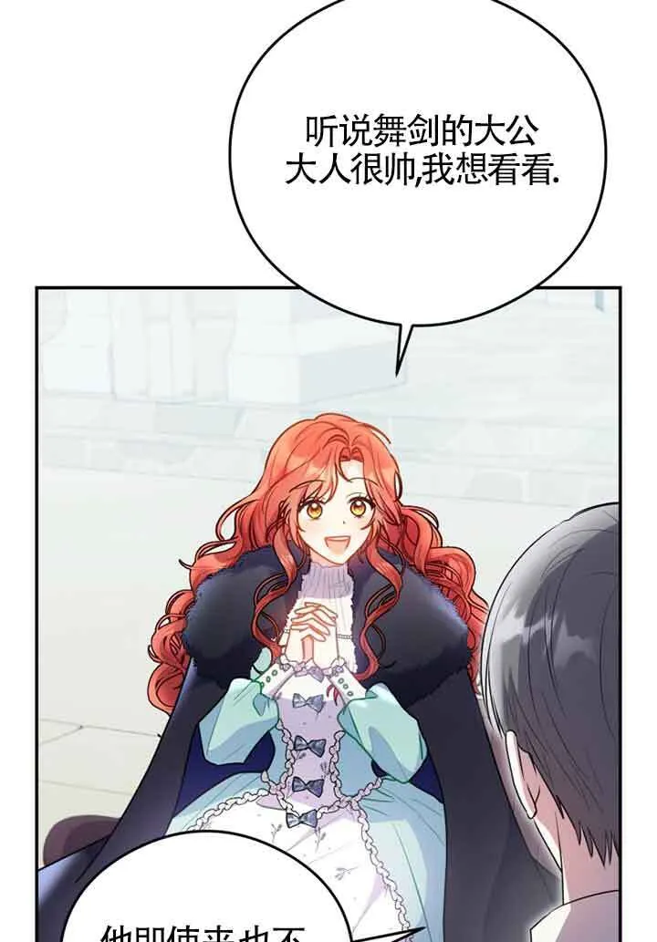 第05话 第21页