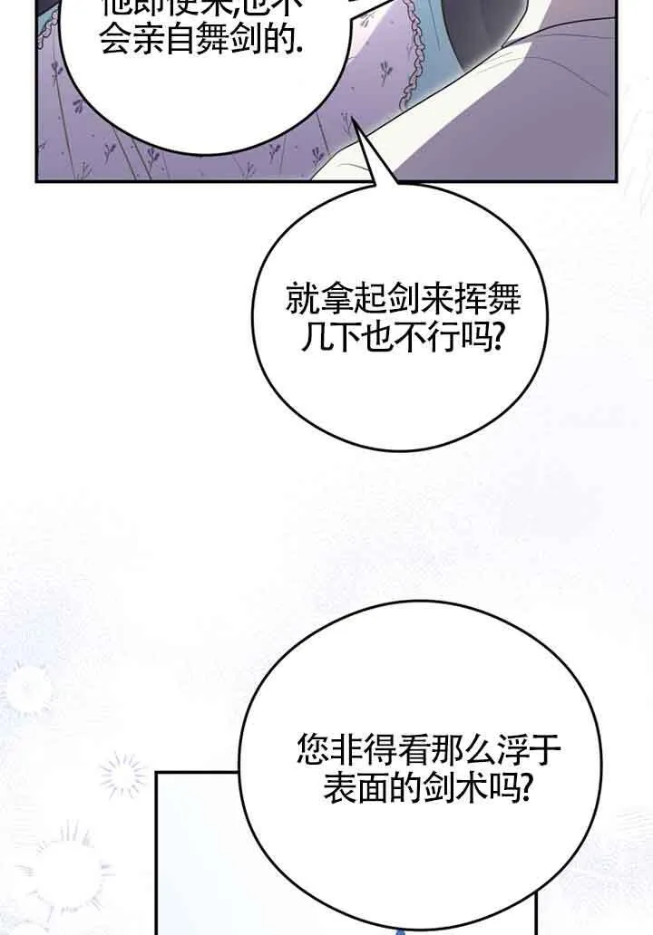 第05话 第22页