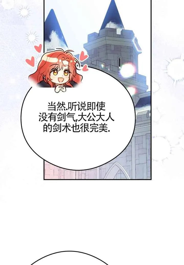 第05话 第23页