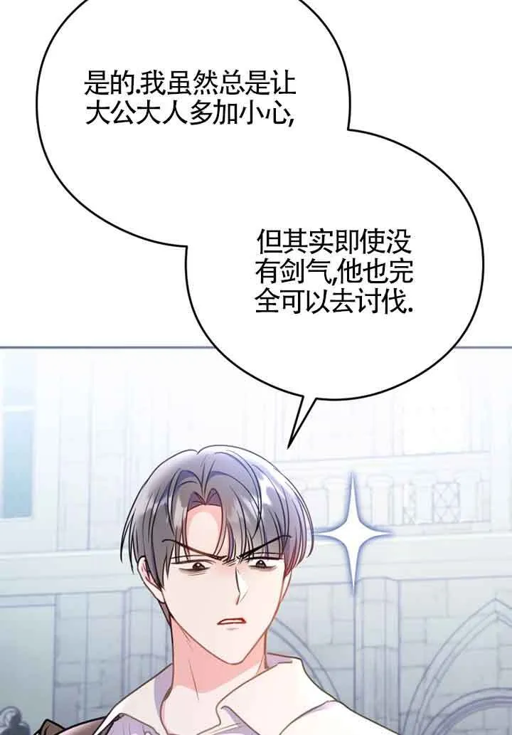 第05话 第24页