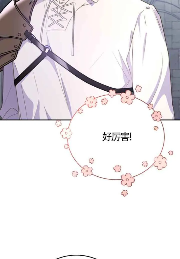 第05话 第25页