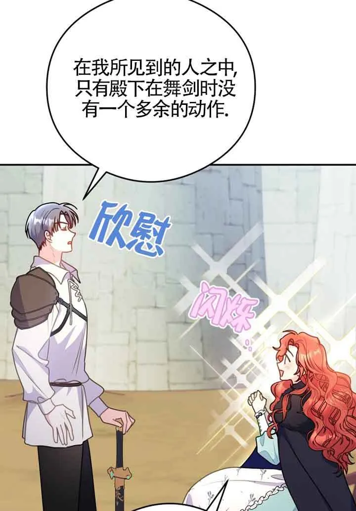 第05话 第26页