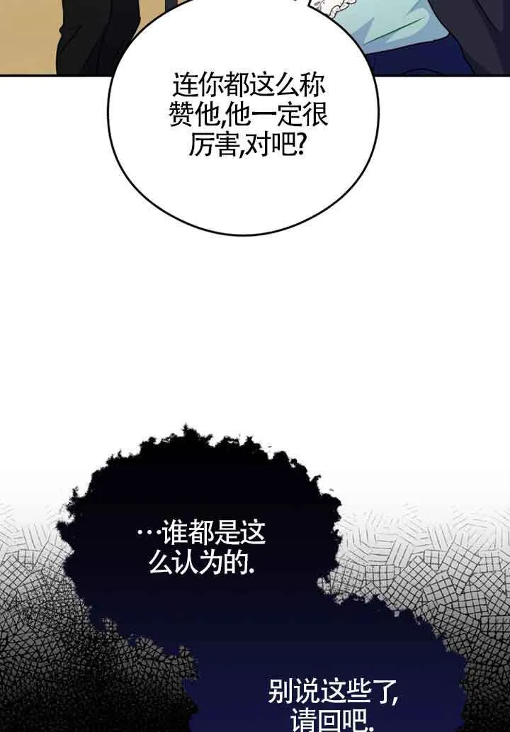 第05话 第27页