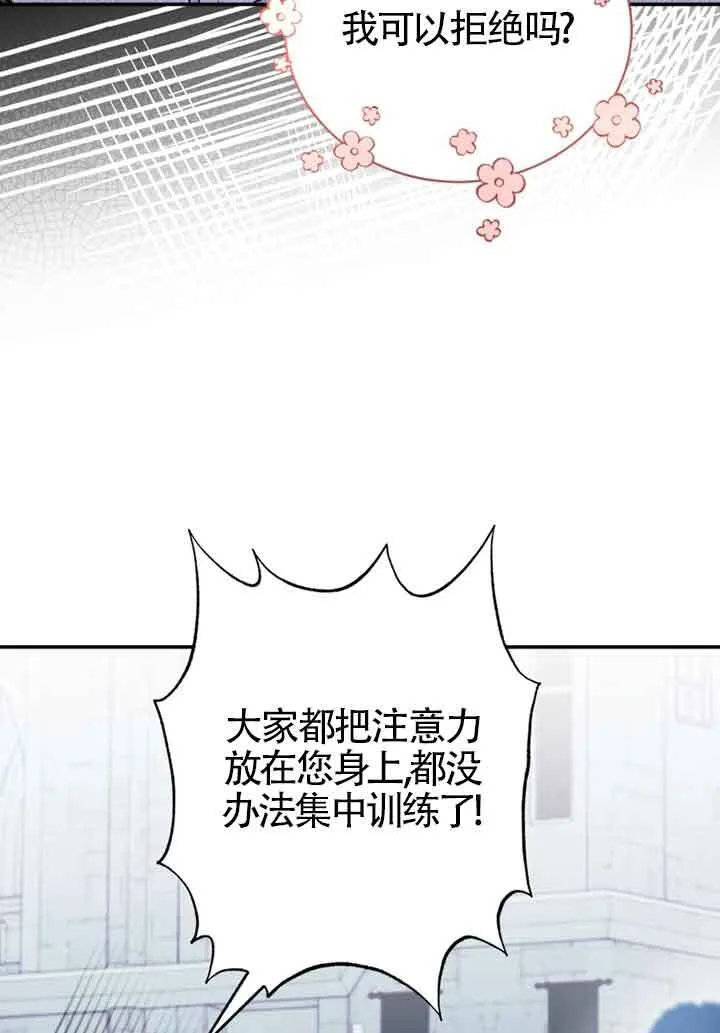 第05话 第29页