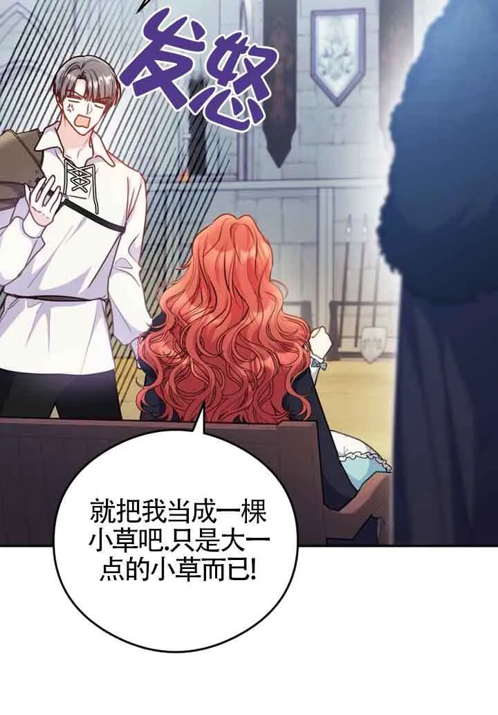 第05话 第30页