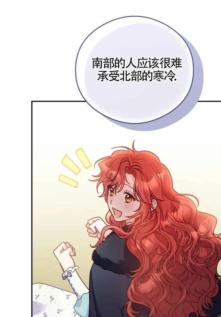 第05话 第31页