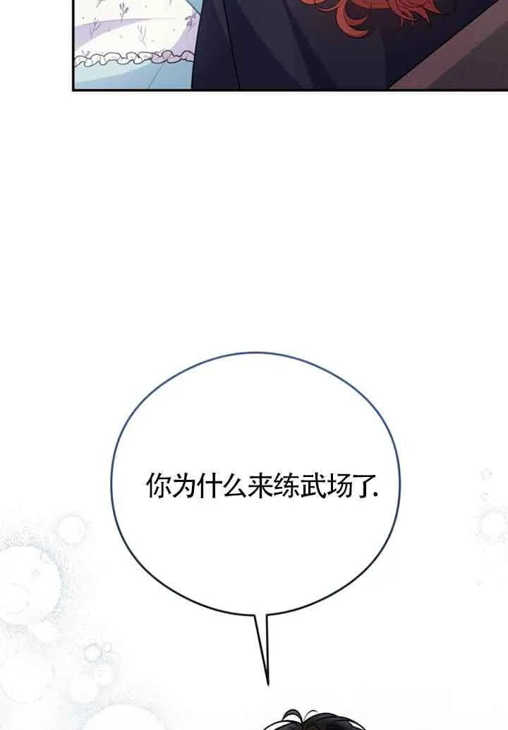 第05话 第32页