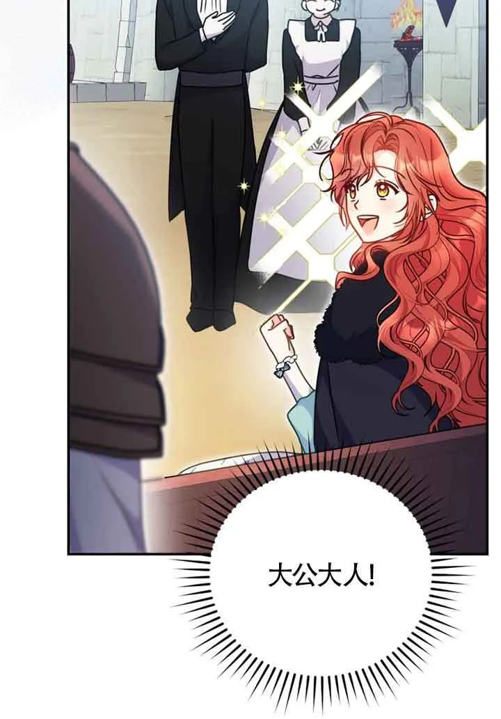 第05话 第35页