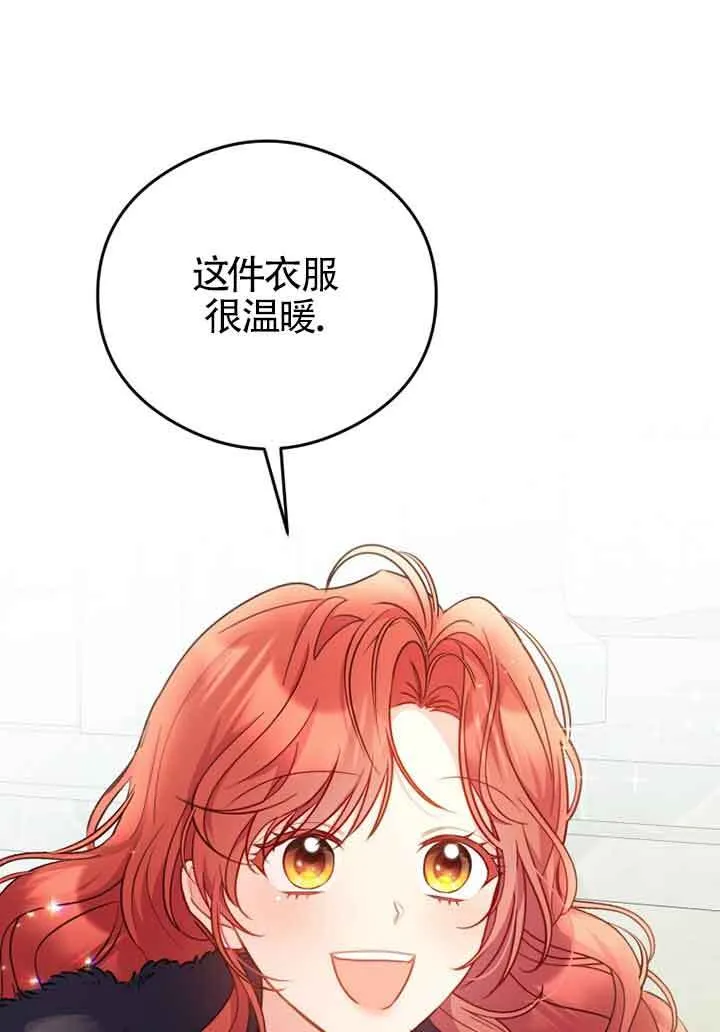 第05话 第36页