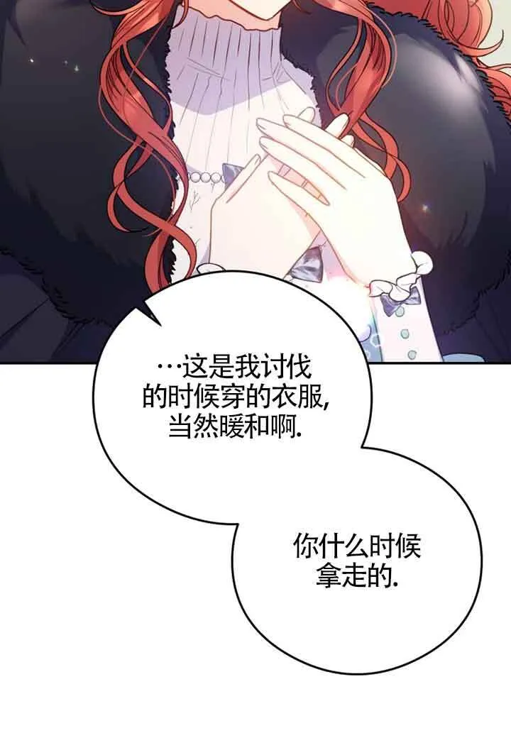 第05话 第37页