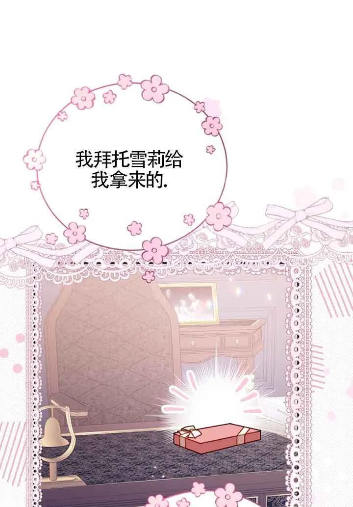 第05话 第38页