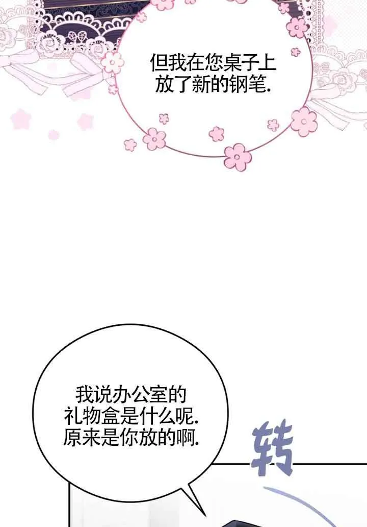 第05话 第39页