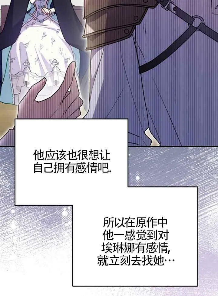 第05话 第42页