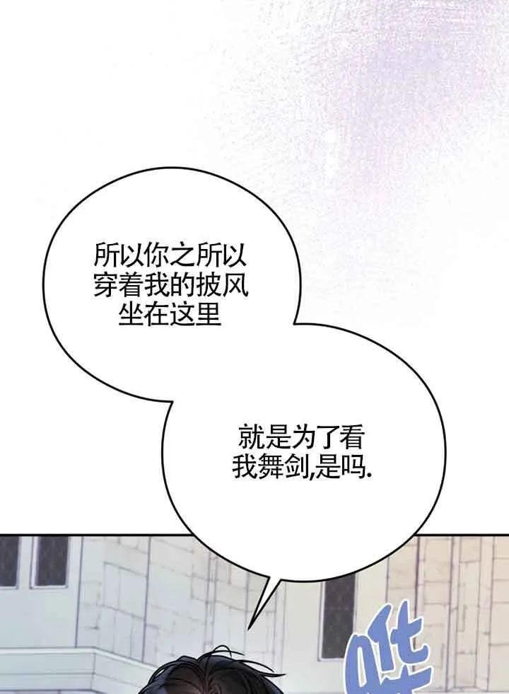 第05话 第43页