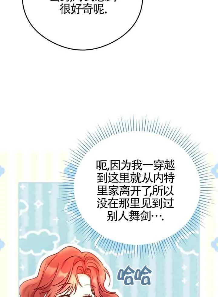 第05话 第45页