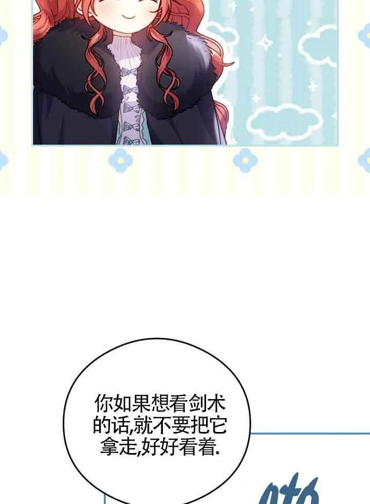 第05话 第46页