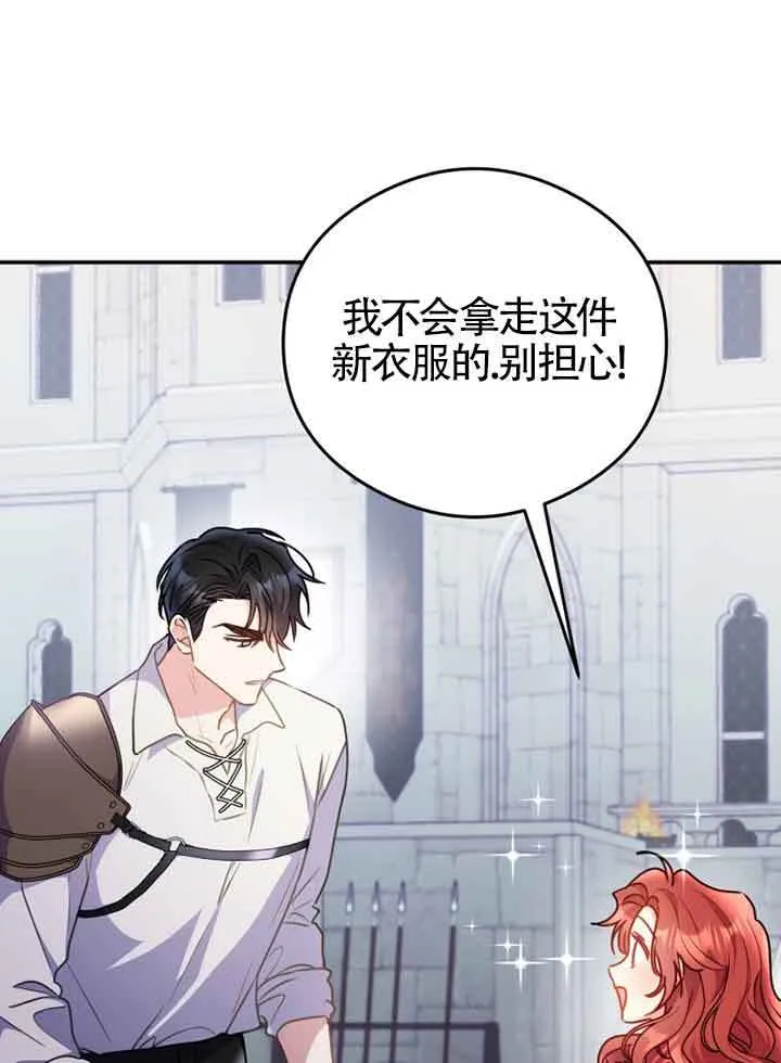 第05话 第48页