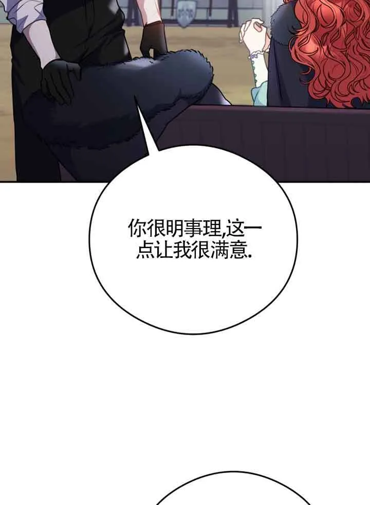 第05话 第49页
