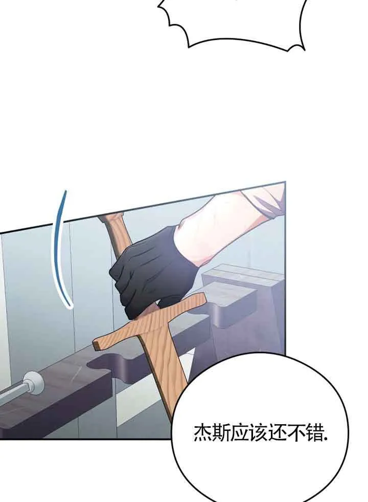 第05话 第51页