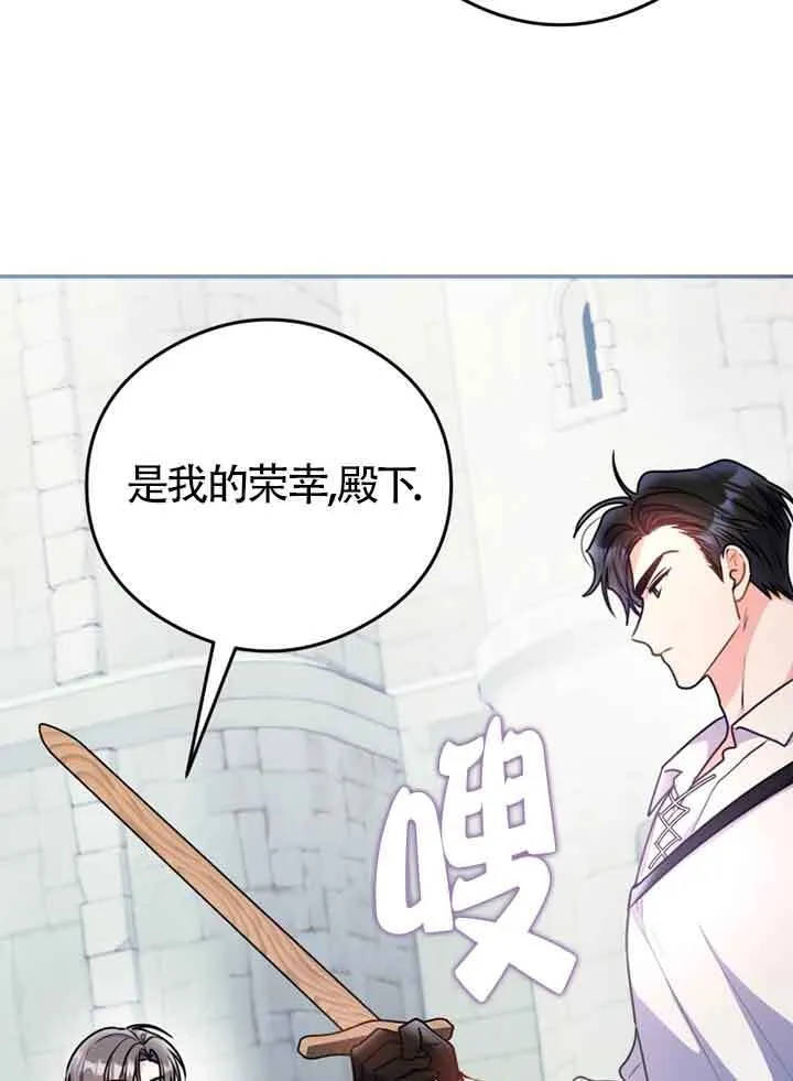 第05话 第52页
