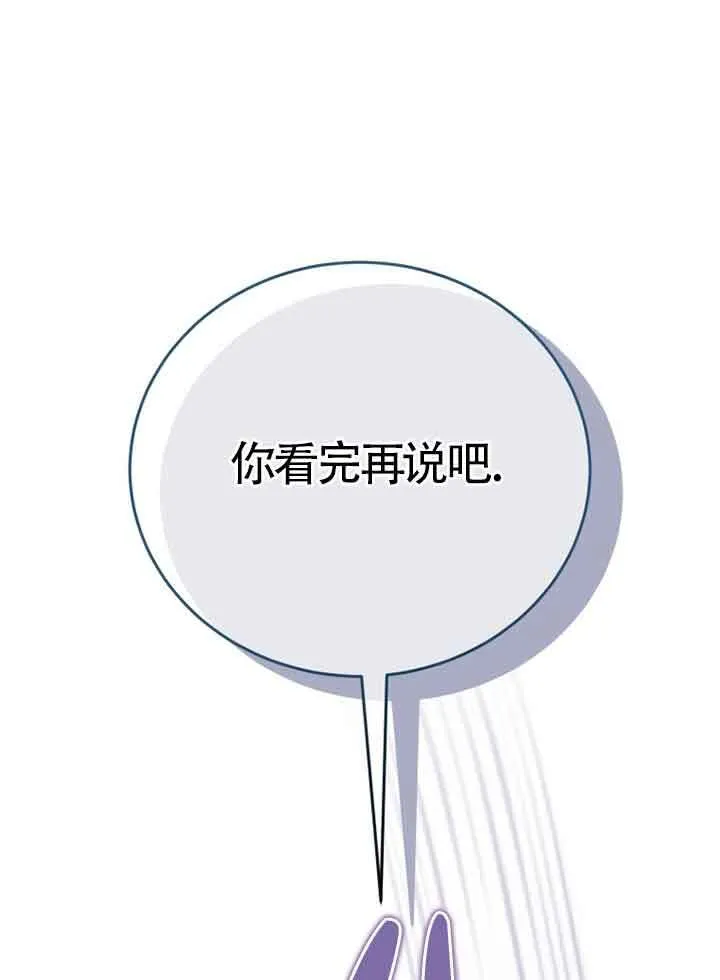 第05话 第55页