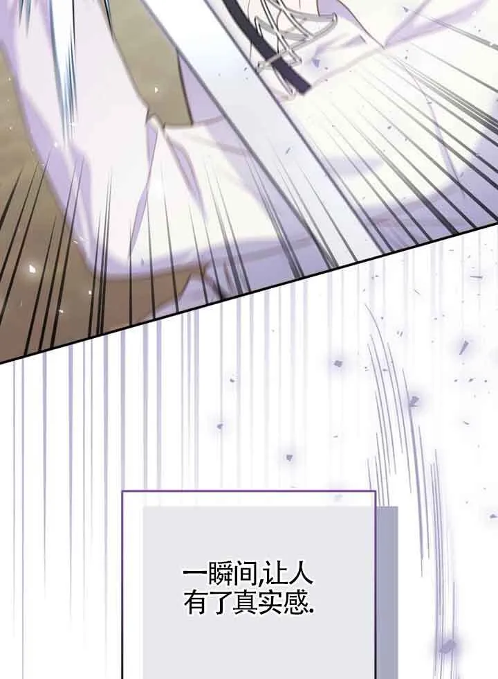 第05话 第59页