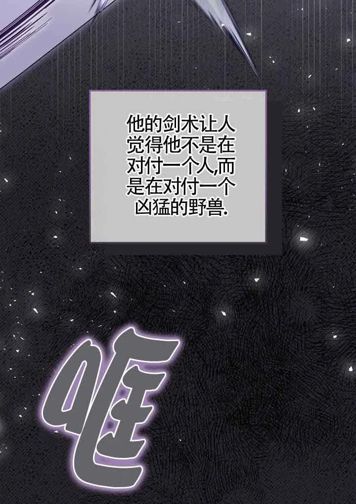 第05话 第61页