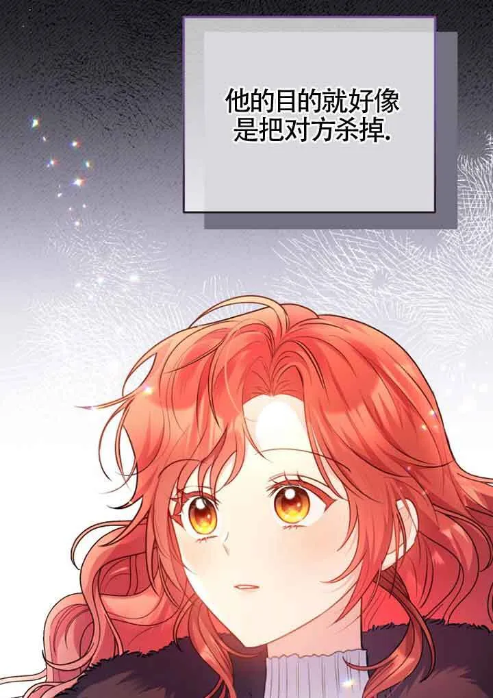 第05话 第62页