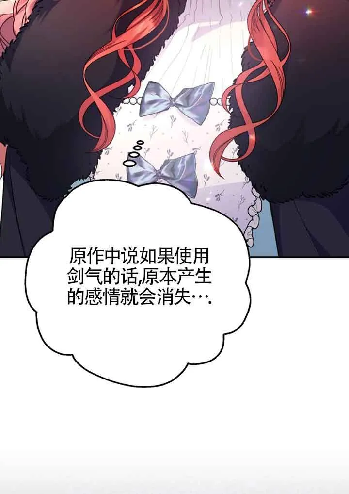 第05话 第63页
