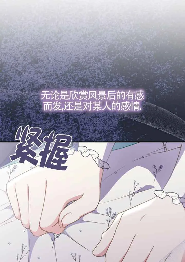 第05话 第64页