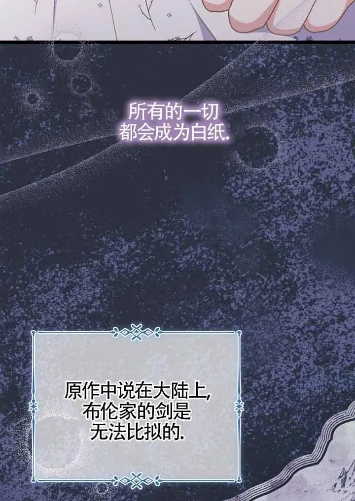 第05话 第65页