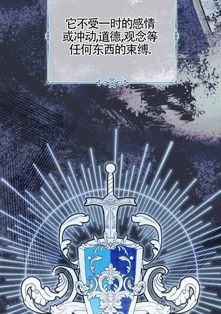 第05话 第67页