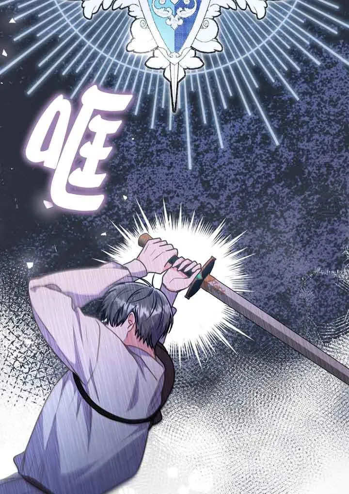 第05话 第68页