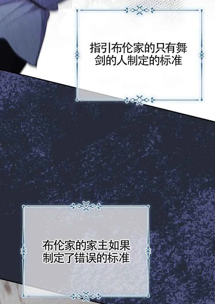 第05话 第69页