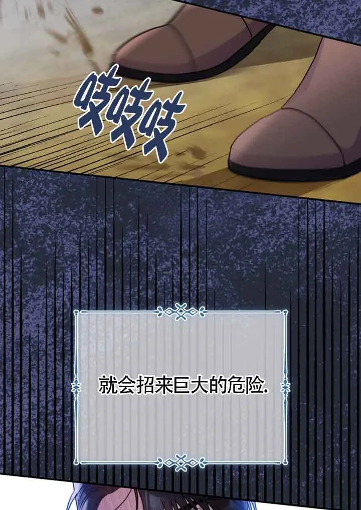 第05话 第70页