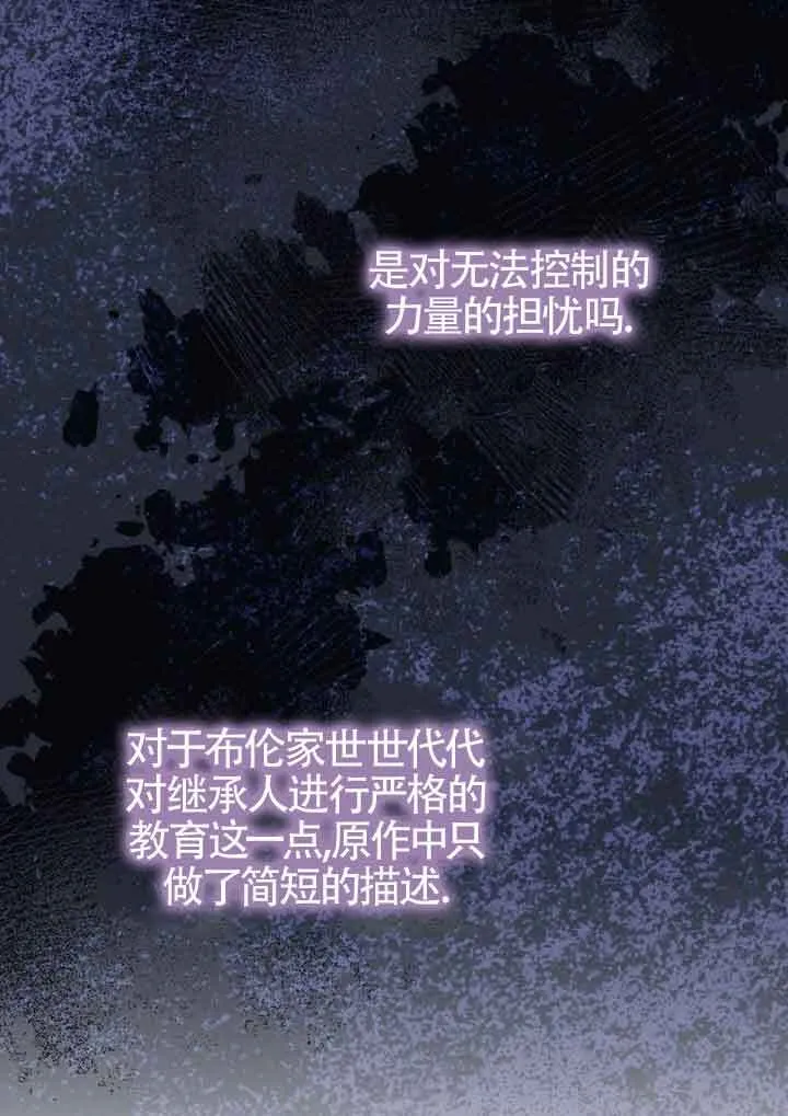 第05话 第72页