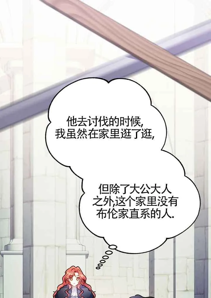 第05话 第74页