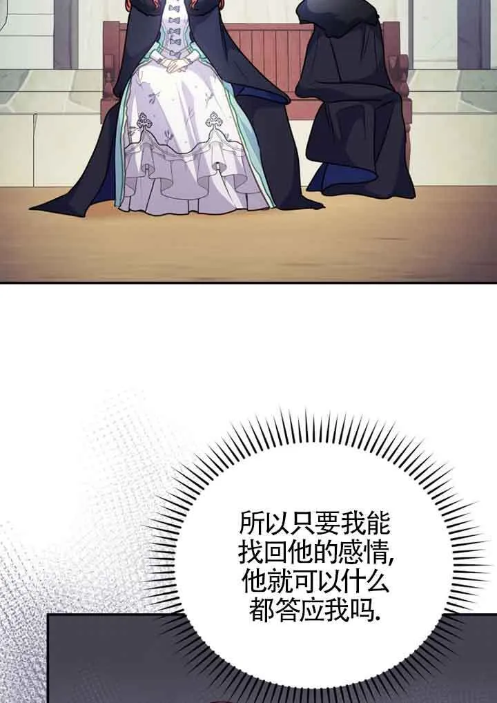 第05话 第75页