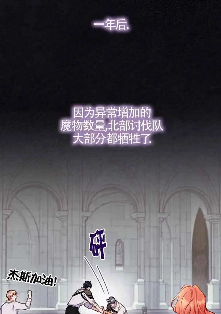 第05话 第77页