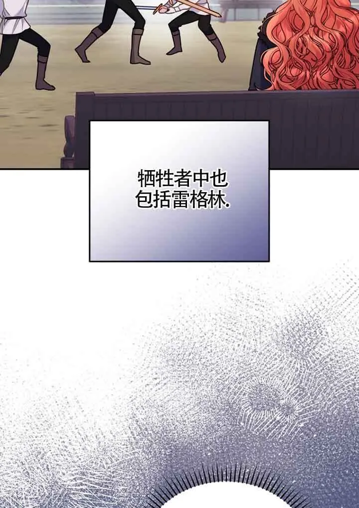 第05话 第78页