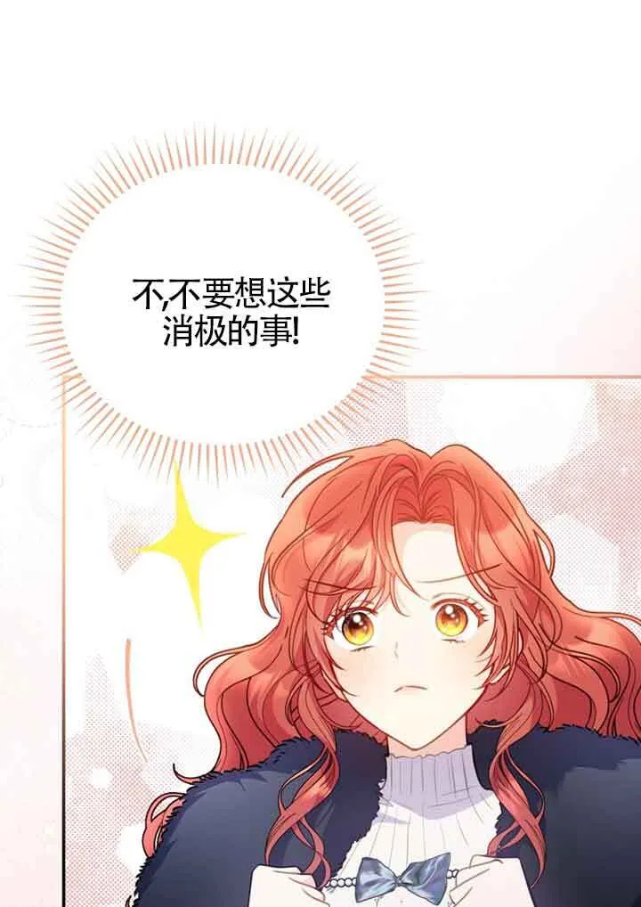 第05话 第80页