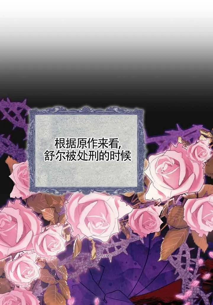 第05话 第83页