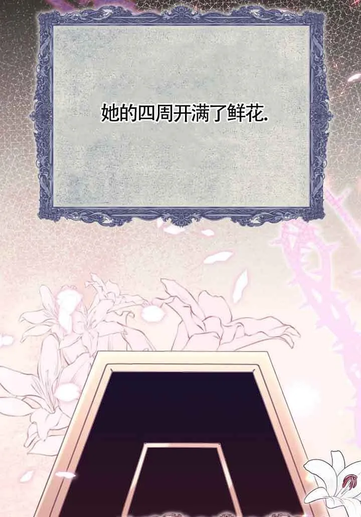 第05话 第85页