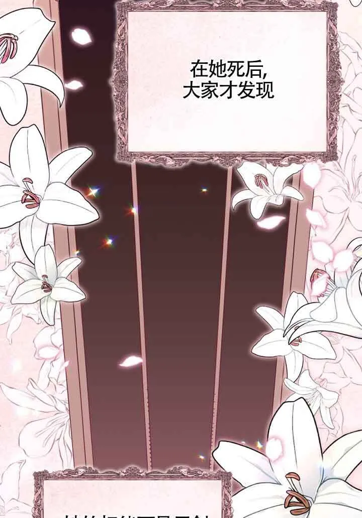 第05话 第86页