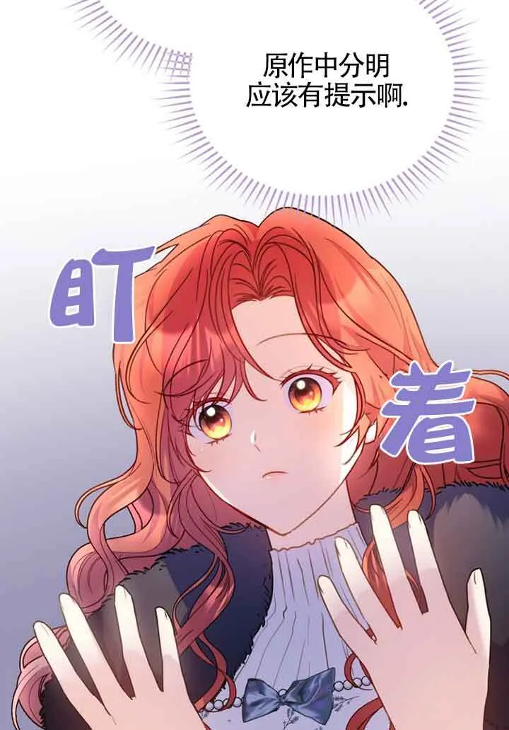 第05话 第88页