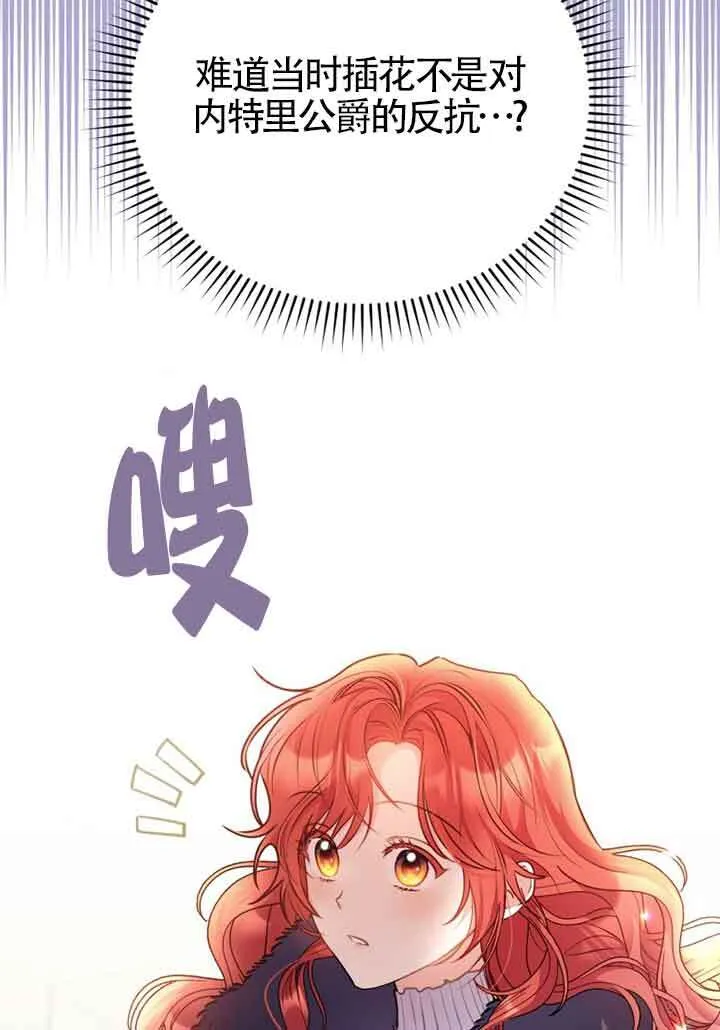 第05话 第90页