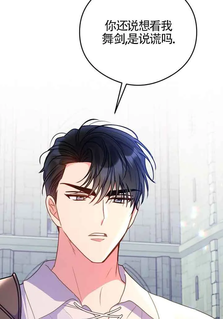 第05话 第92页