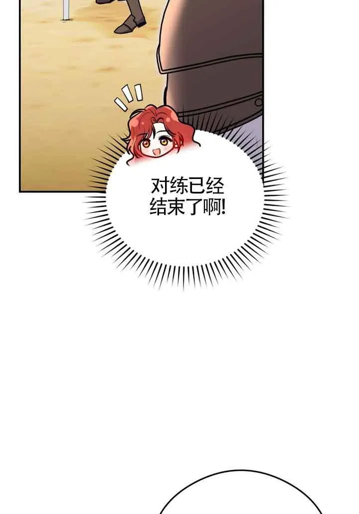 第05话 第96页